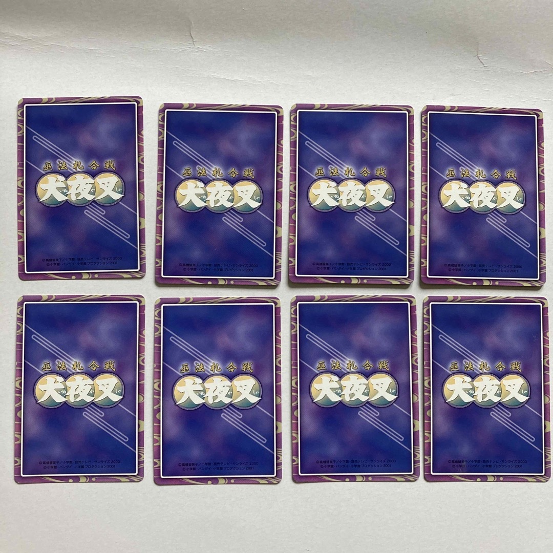 小学館 - 犬夜叉 巫法札合戦カードの通販 by みのりん's shop