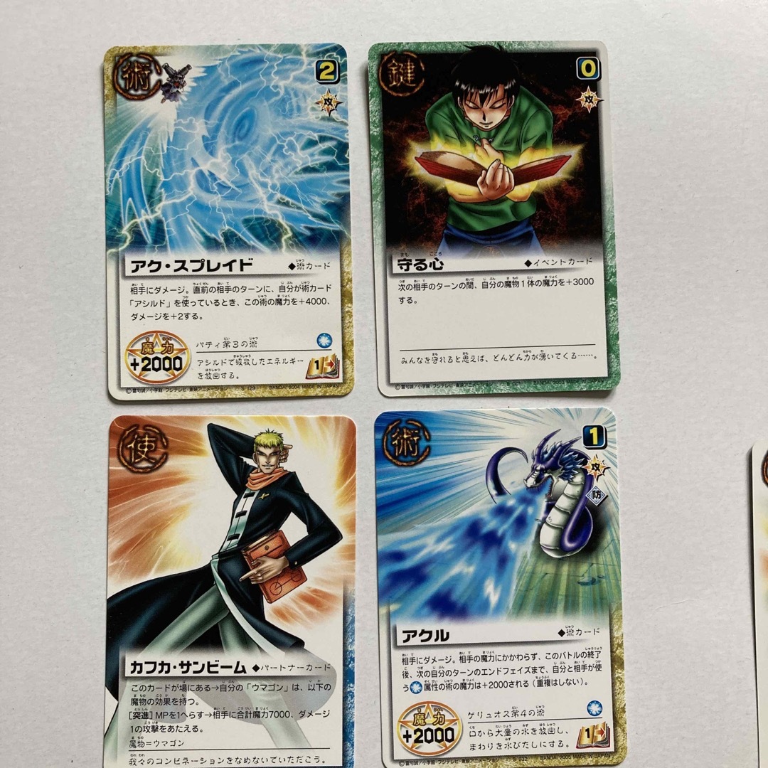 小学館 - 金色のガッシュベル カードの通販 by みのりん's shop