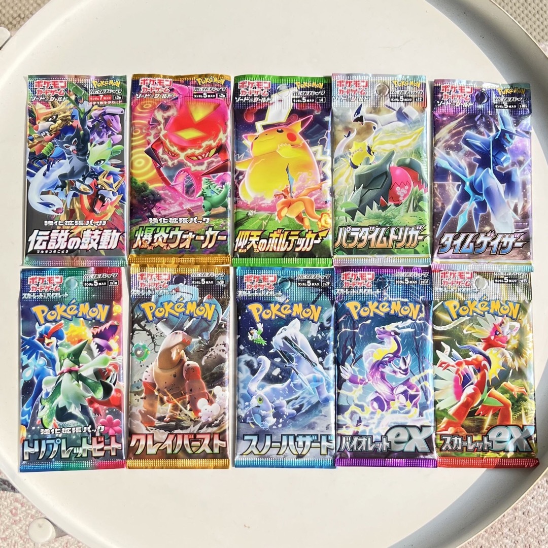 ポケモンカード10種類セットの通販 by イビザ's shop｜ラクマ