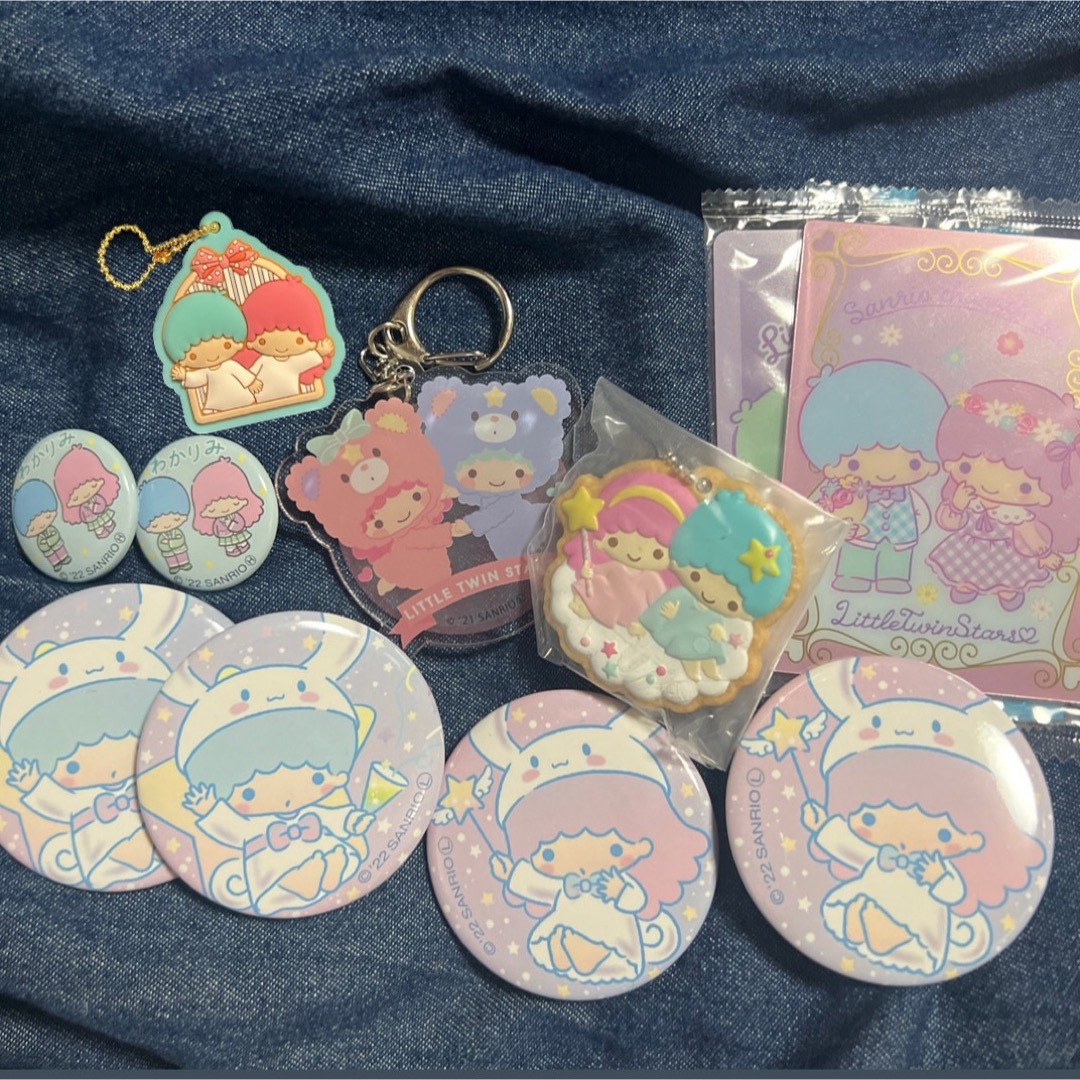 リトルツインスターズ - キキララ リトルツインスターズ サンリオ