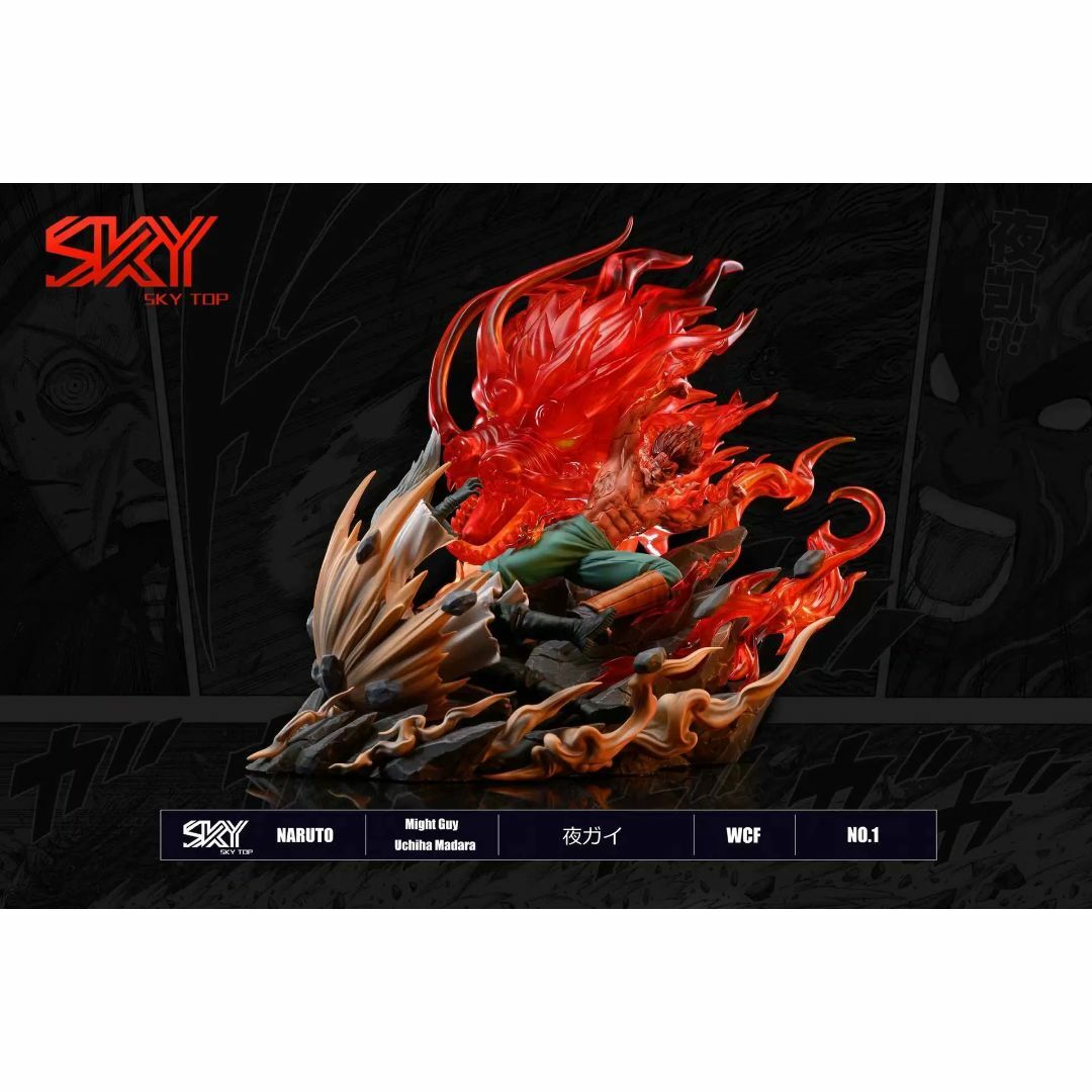 ナルト 疾風伝 マイト・ガイ うちはマダラ ガレージキット フィギュア