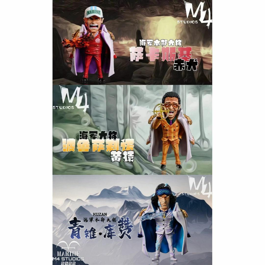 ワンピース 三大将 赤犬 青雉 黄猿 フィギュア ガレージキット