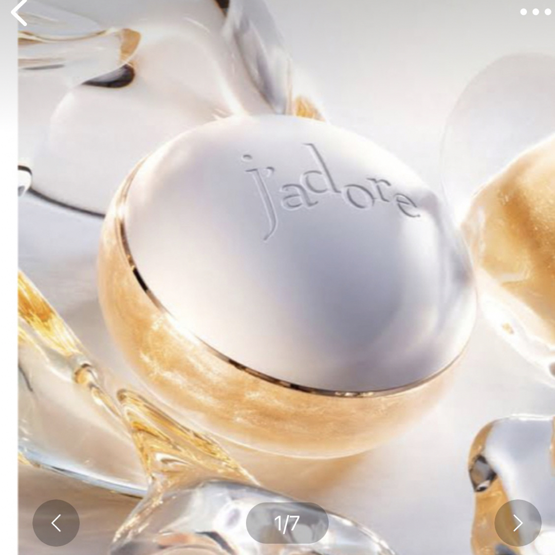 Christian Dior - 箱付き未使用⭐️Diorジャドール シマリング ボディ