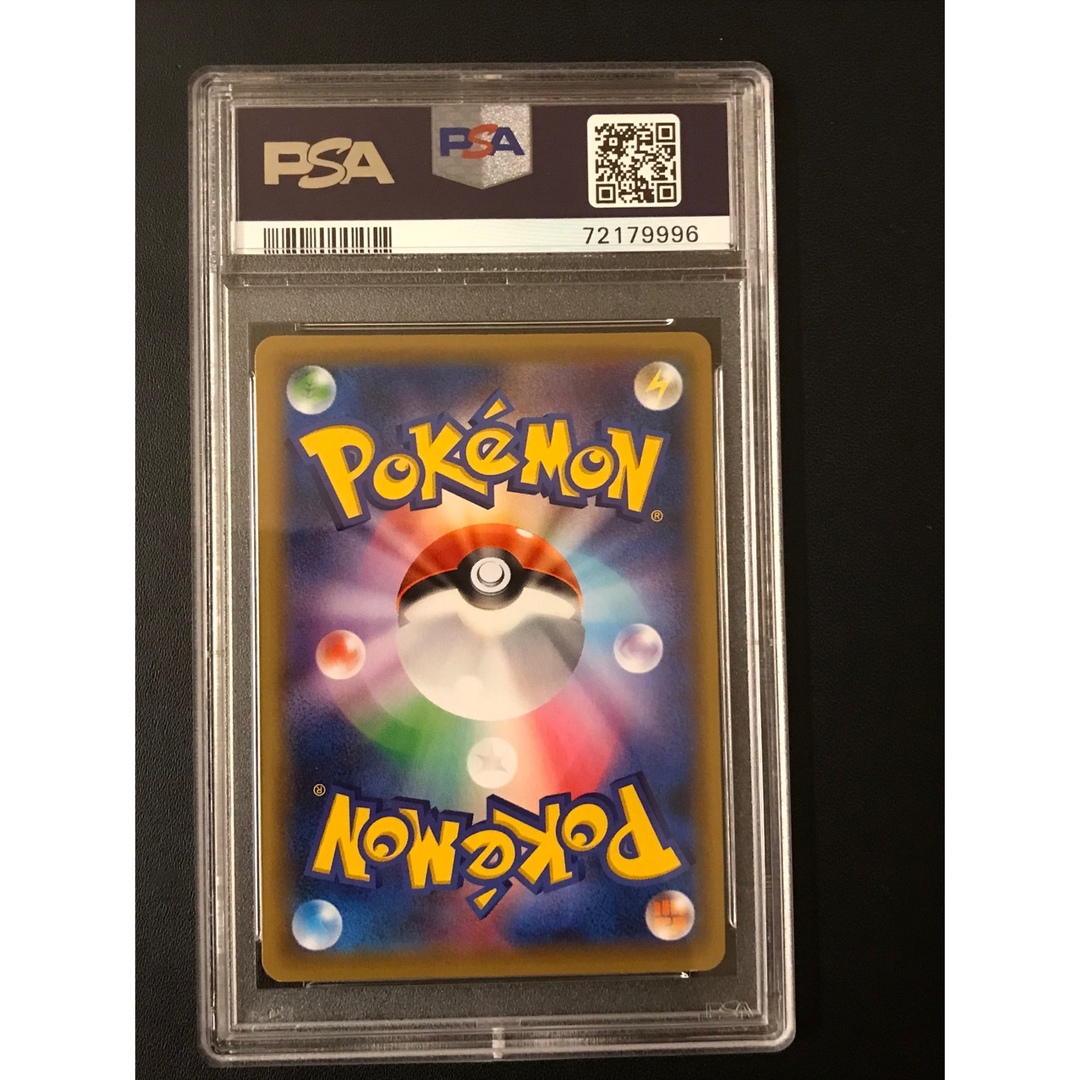 ポケモン - ポケモンカード ポケモンレンジャー SR 1ED PSA10 冷酷の