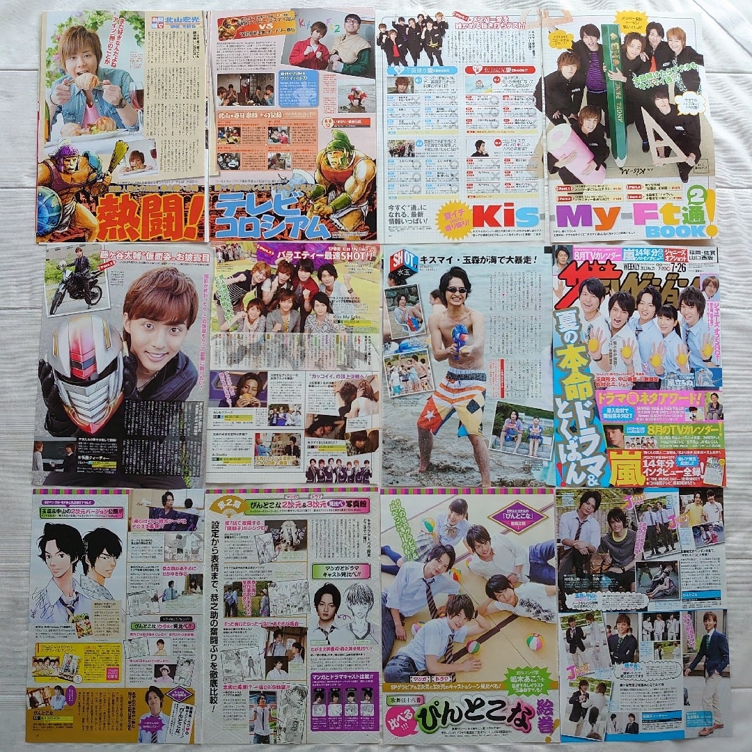 Kis-My-Ft2 - 週刊ザテレビジョン Kis-My-Ft2関連切り抜き 2011～2016