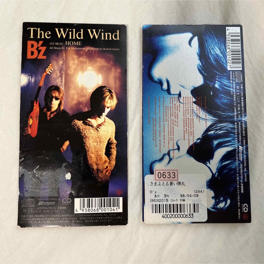 B'z - B'z/HOME さまよえる蒼い弾丸 2枚セットの通販 by ムラサキ's