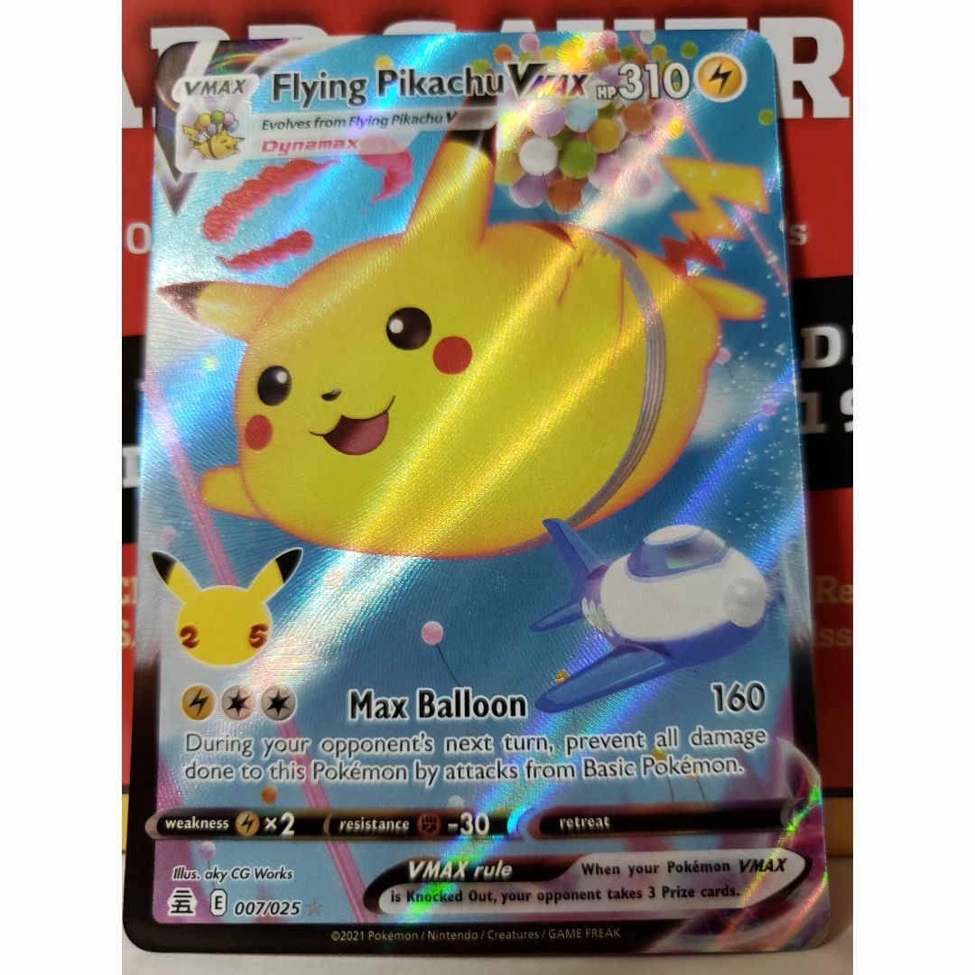 PSA10】そらをとぶピカチュウVMAX [s8a 024/028] 25th PSA10】【024