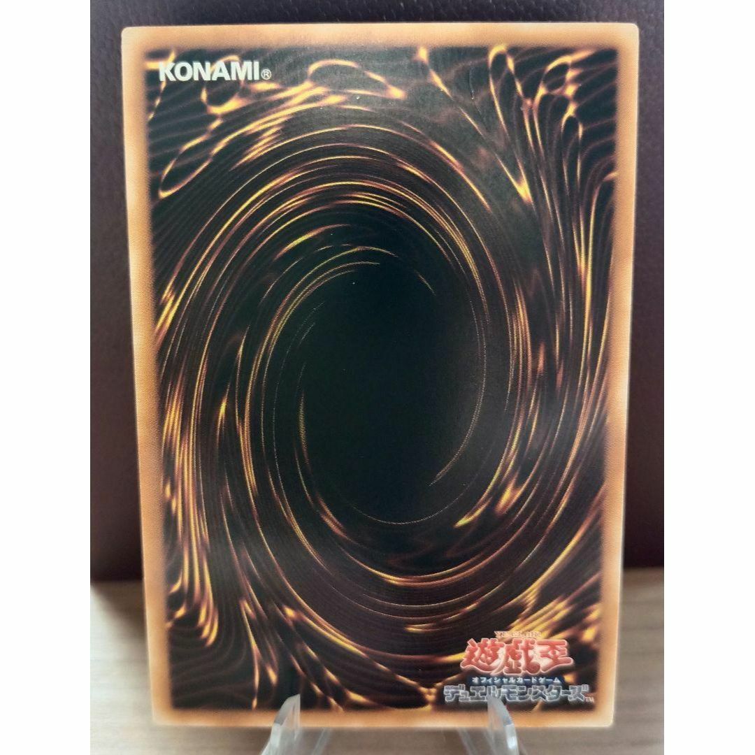 遊戯王 - 巨大戦艦 テトラン アルティメットレア レリーフ 第4期