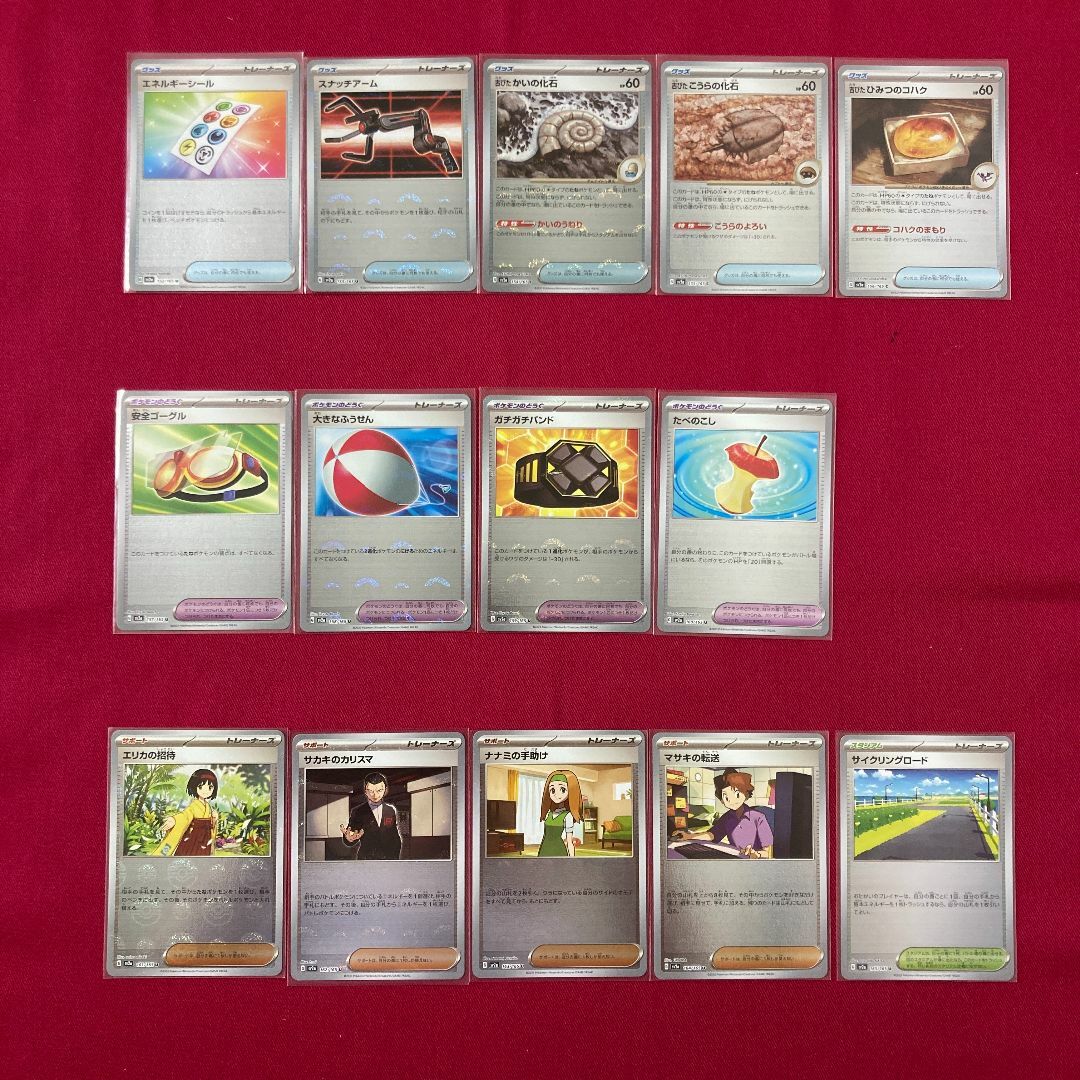 ポケモンカード151 モンスターボールミラー全種 153種フルコンプリート