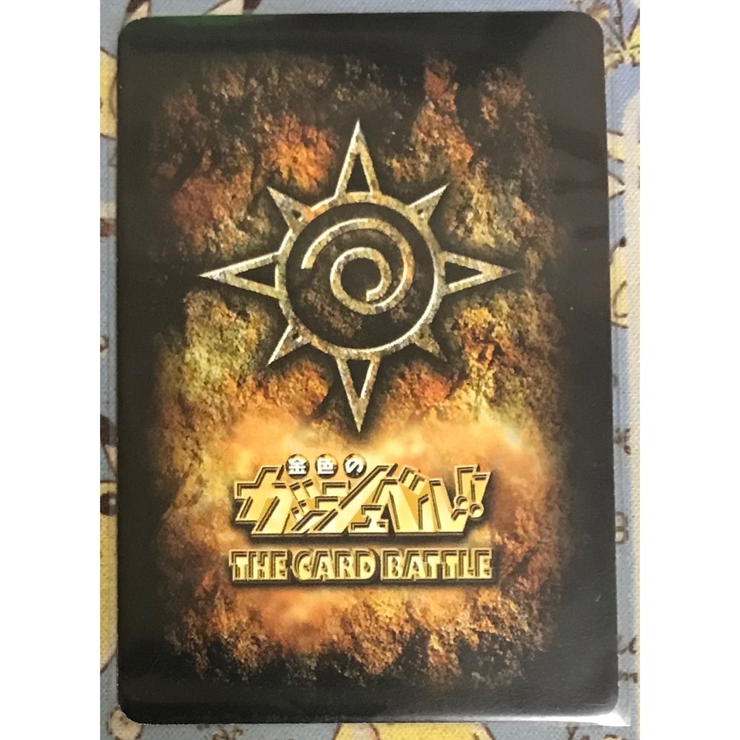 BANDAI - 金色のガッシュベル THE CARD BATTLE ココ 2004年版の通販 by