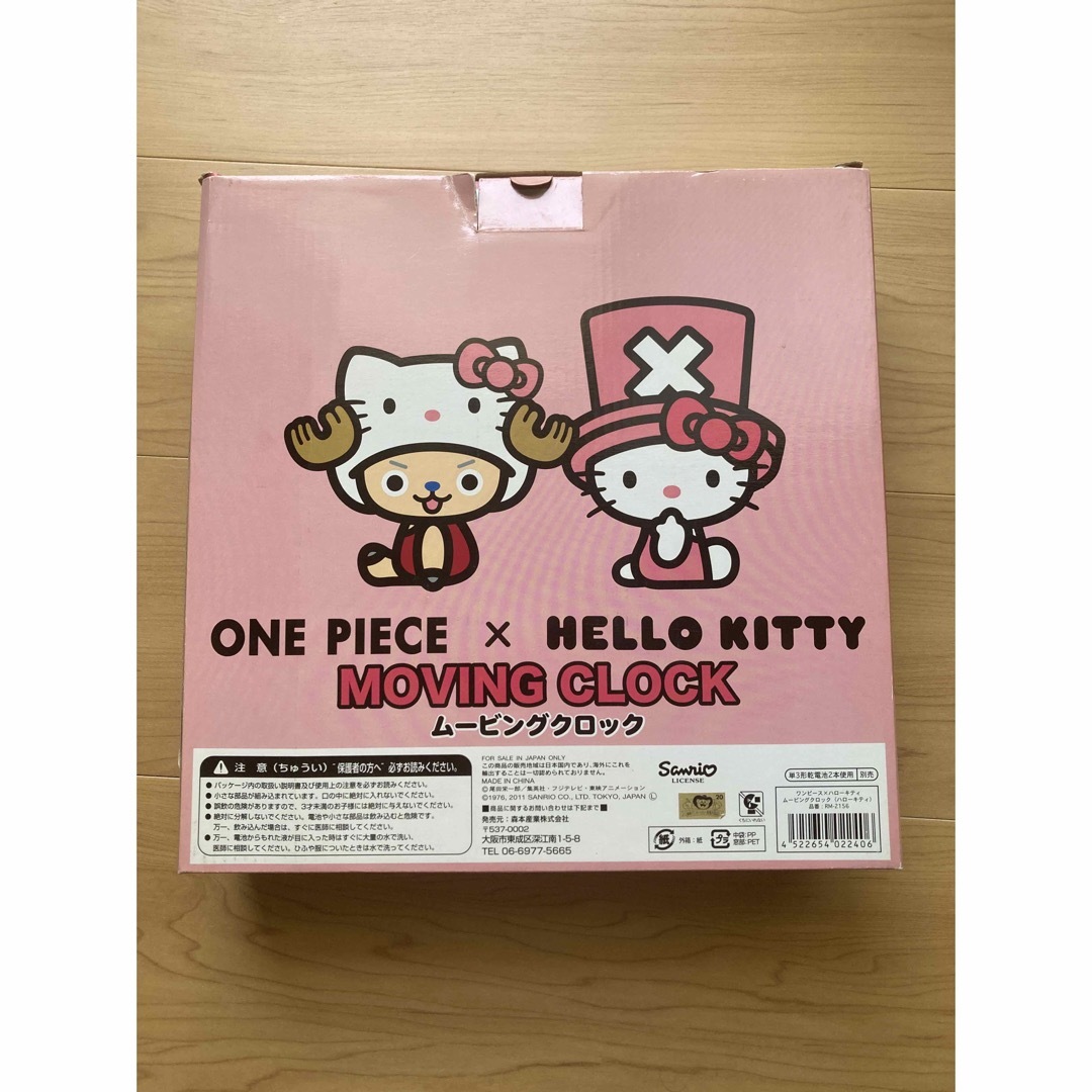 ハローキティ - キティ×チョッパー 振り子時計の通販 by ⭐︎｜ハロー