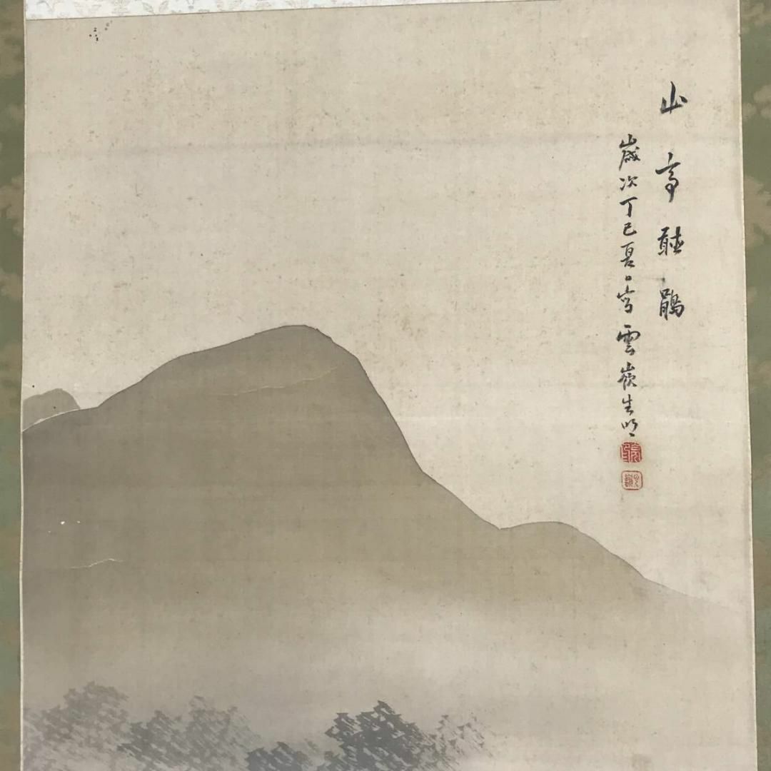 真作】赤松雲嶺/山亭時鳥図/青緑山水人物図/掛軸☆宝船☆AB-584の通販