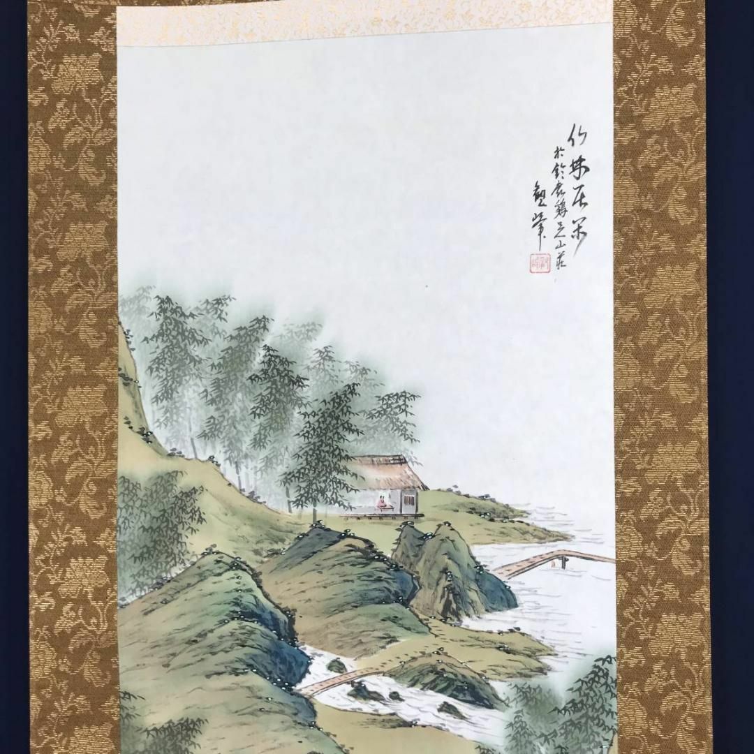 真作/翠村/竹林琴弾図/山水図/竹林山水図/掛軸/名家伝来/AD-880 【公式