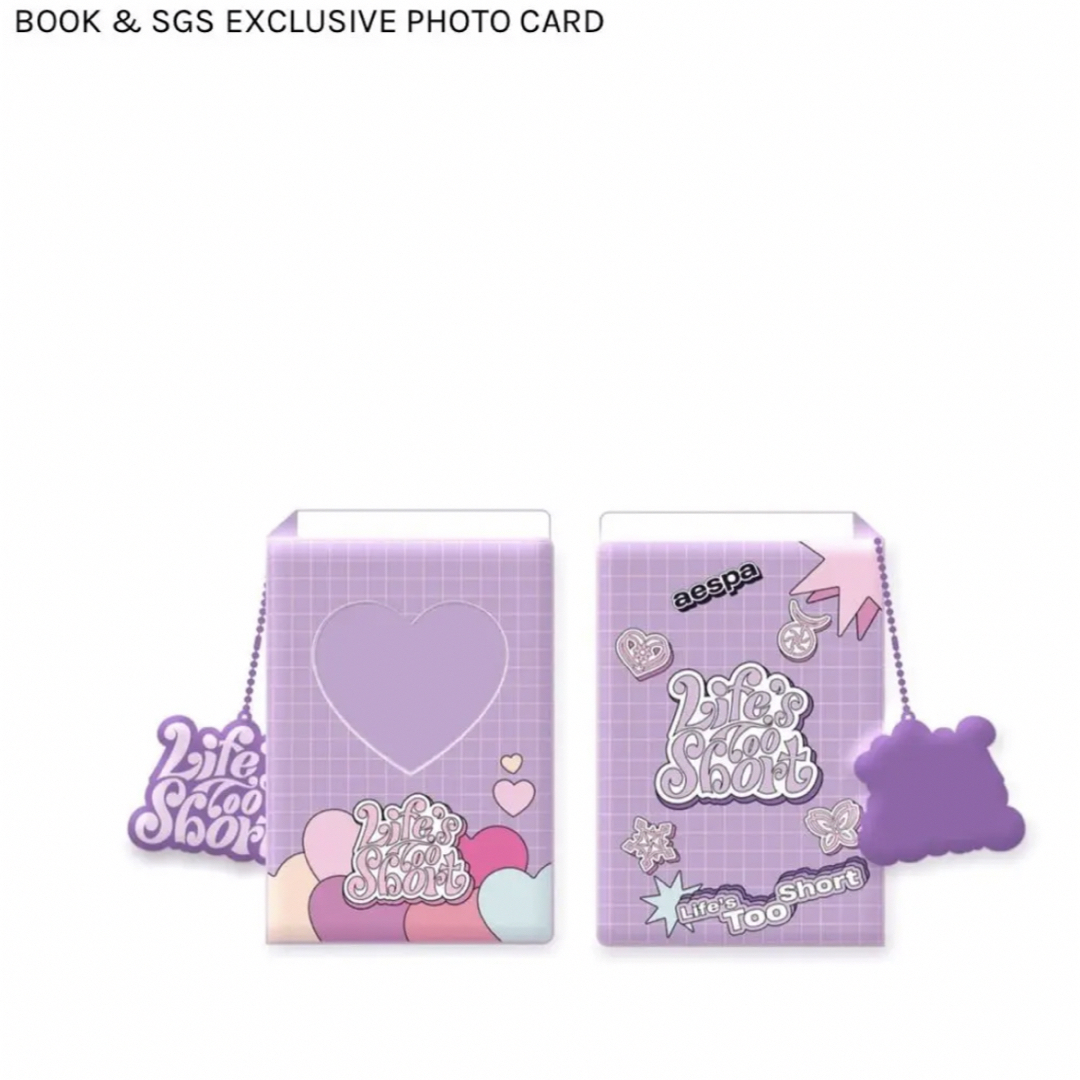 aespa ニンニン トレカ Life's Too Short トレカケースの通販 by ch