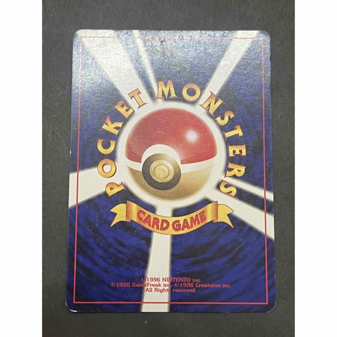 ポケモン - ポケモンカード マグマラシ NO.156 旧裏 2枚の通販 by