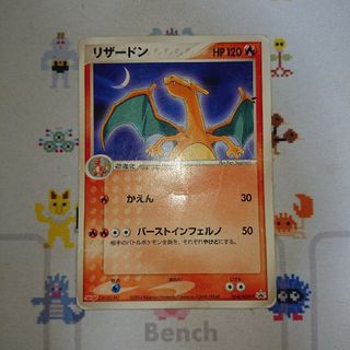 1966385711.jpg?1688904613