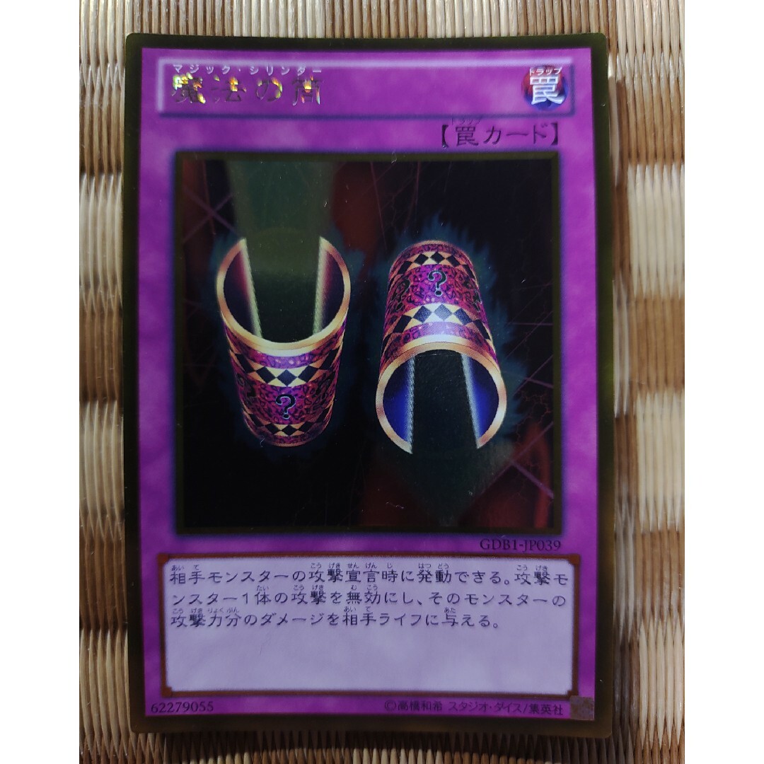 遊戯王 - 遊戯王 ゴールドレア 4枚まとめセットの通販 by ホンダ's