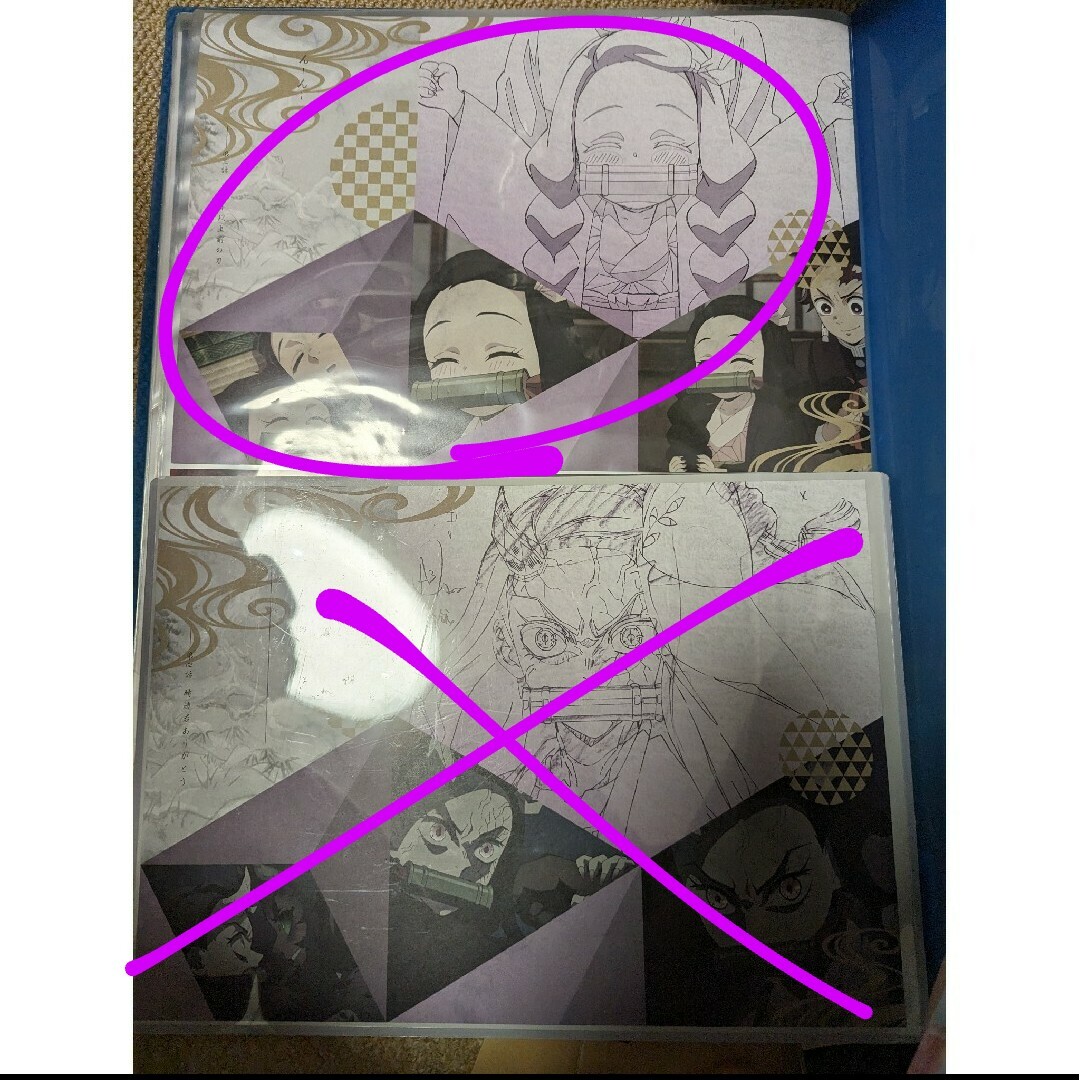 鬼滅の刃 - 【売約済】 ランチョンマット 禰豆子セット【ufotable