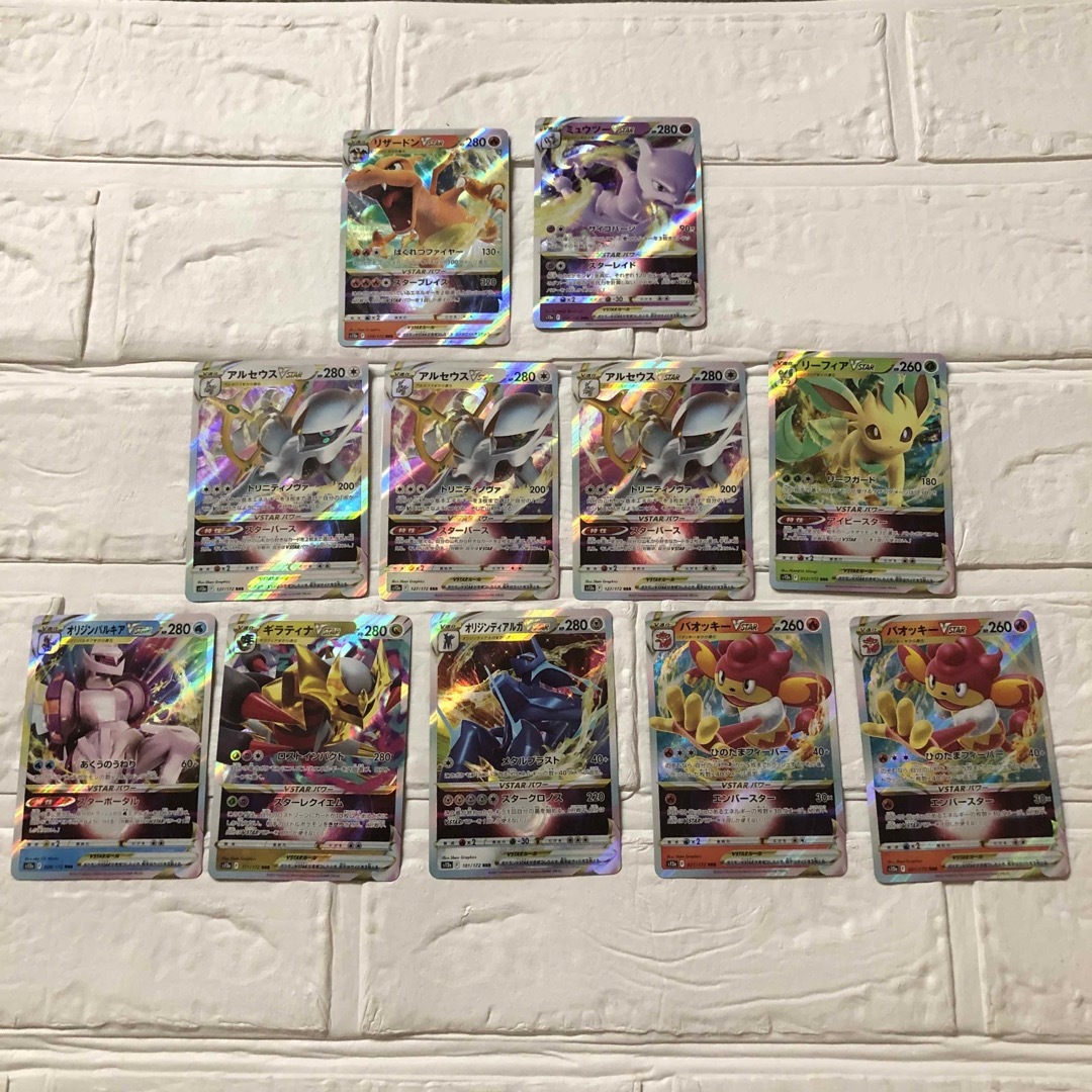 ポケモン - ポケモンカード VSTAR ユニバース まとめ売りの通販 by