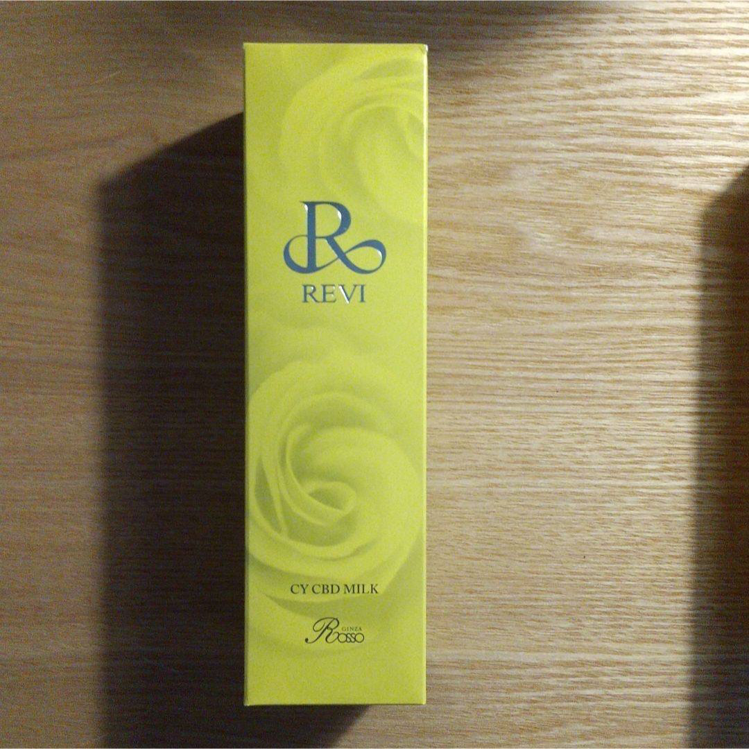 REVI CYシービーミルクの通販 by Mi※プロフ確認必須｜ラクマ