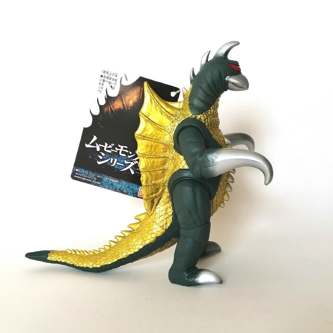 BANDAI - 🉐絶版【GODZILLA 2018】ガイガン1971 ムービーモンスターの