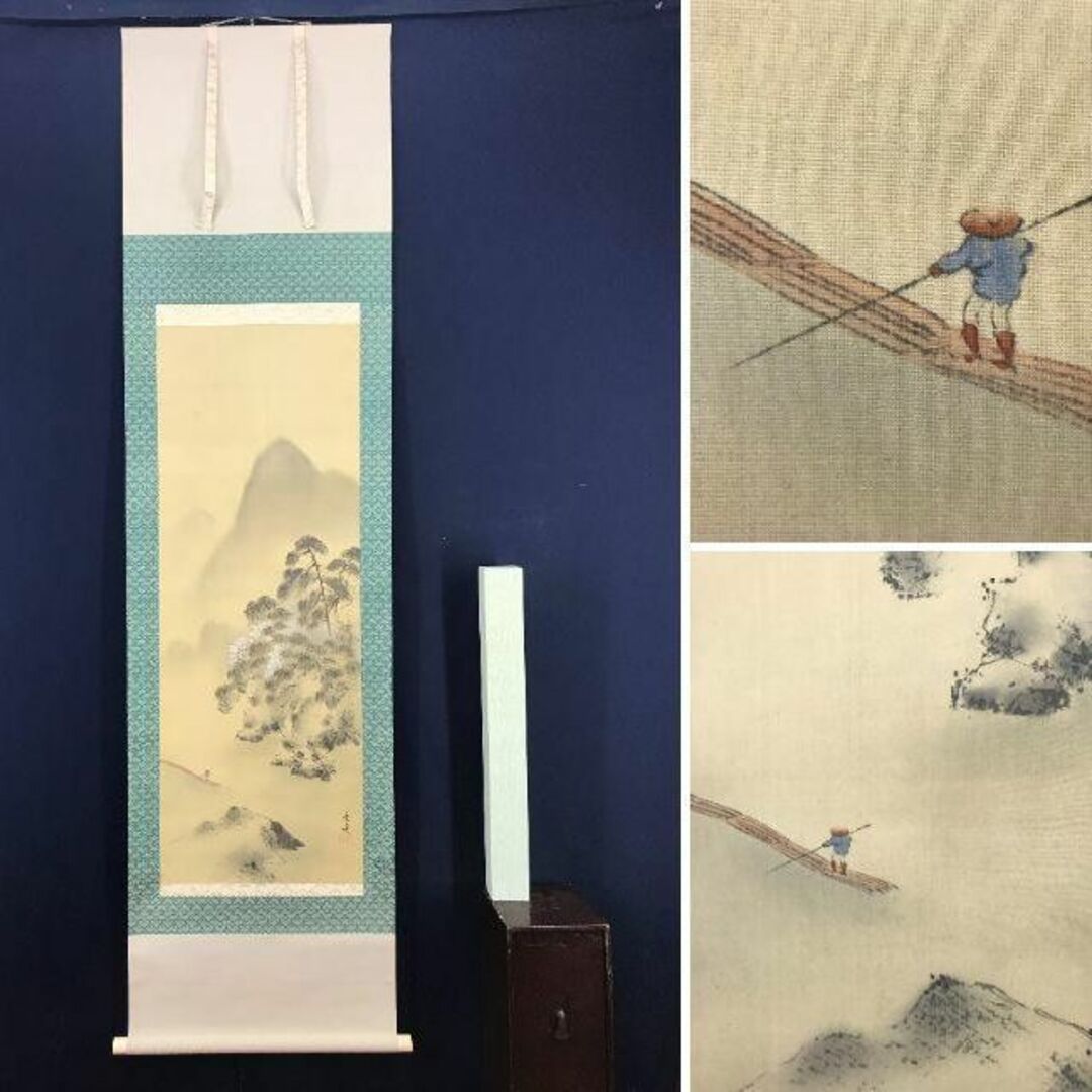 真作】霞舟/桜花山水筏下り図/嵐峡/嵐山/山水図/掛軸☆宝船☆AB-731の