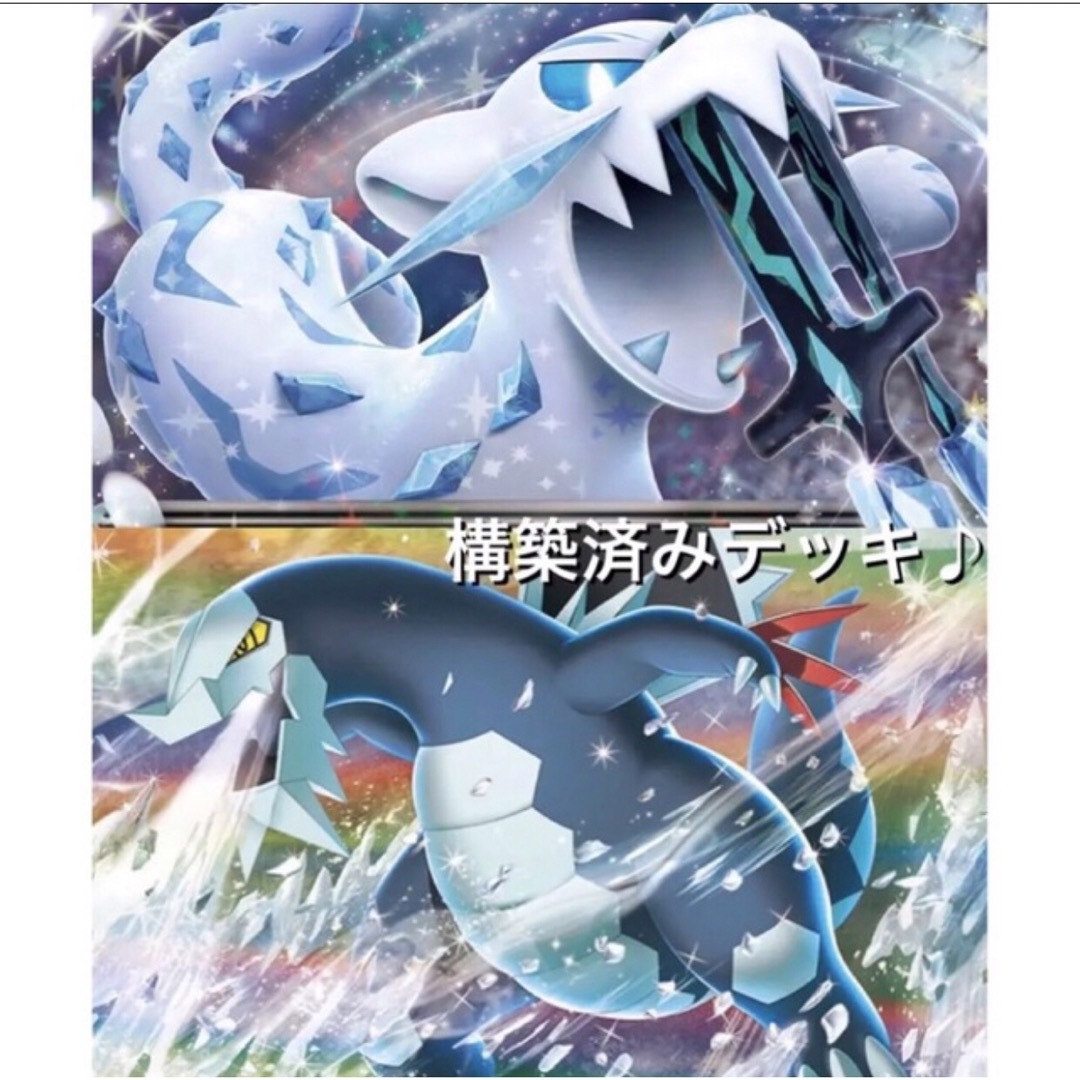 ポケモン - 🎁ポケモンカード☆最新構築 パオジアンexデッキ⭐️構築