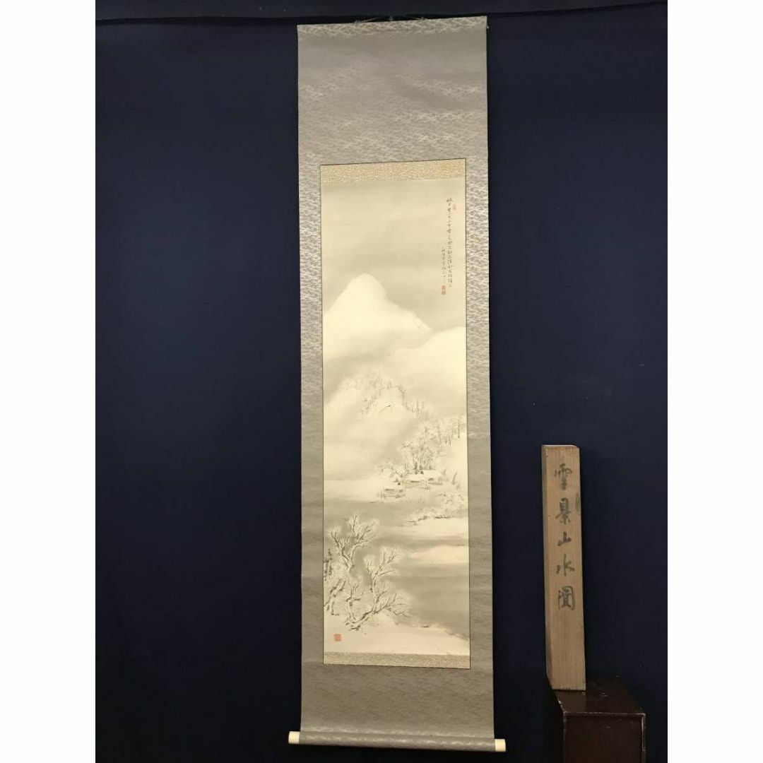 真作】船井秋浦/雪景山水図/雪景幽居図/掛軸☆宝船☆AB-799の通販 by