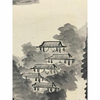 真作】秦金石/米法山水図/山水図/夏景山水図/掛軸/名家伝来/AB-835