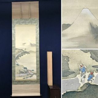 真作】京月/富士見街道図/富士山図/山水図/掛軸☆宝船☆AB-826の通販