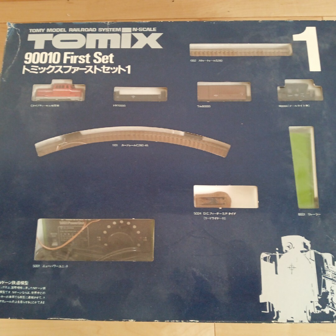 TOMIX - 5031自動踏切セット トミックスファーストセット1の通販 by