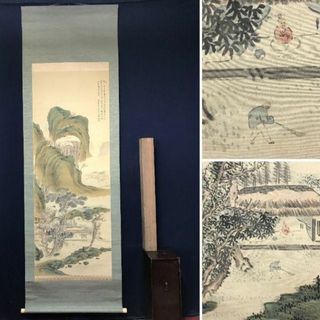 真作】帆足杏雨/青緑山水人物図/掛軸☆宝船☆AB-870の通販 by 掛軸