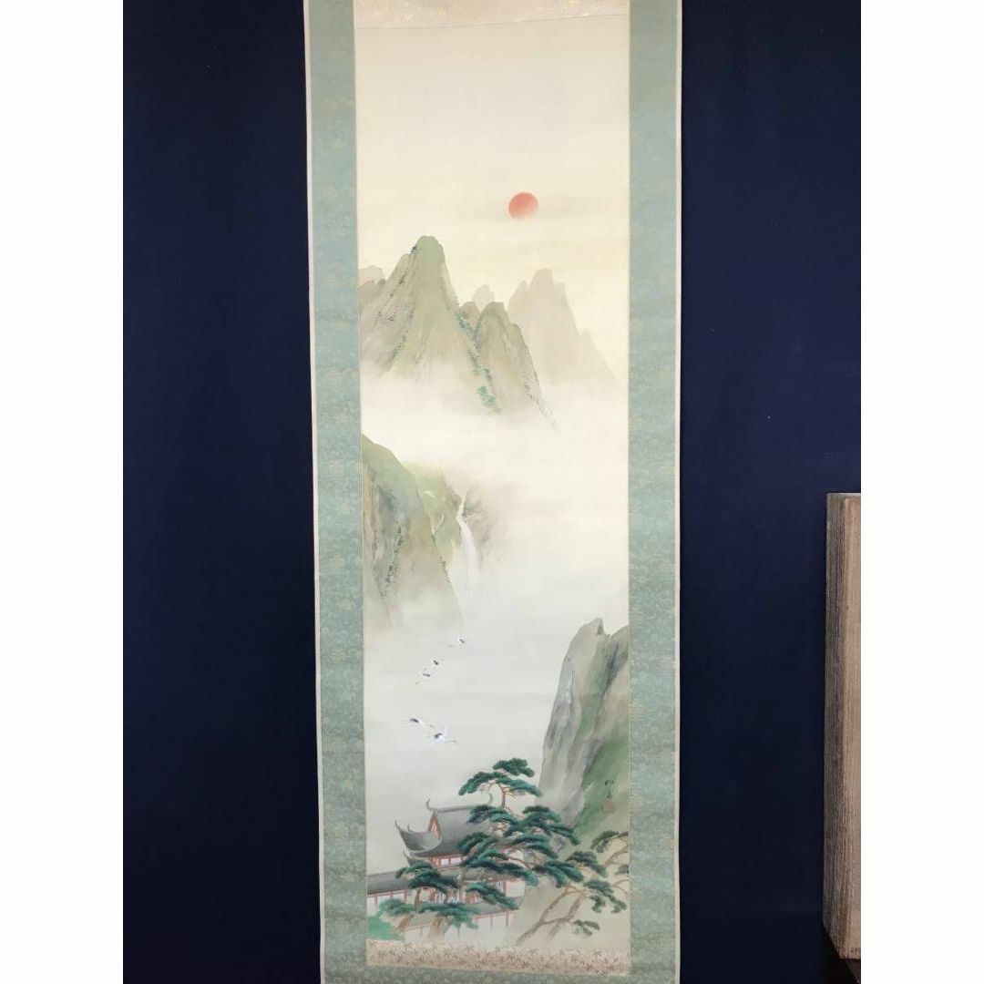 真作】国井柳甫/蓬莱山図/祝事山水図/掛軸☆宝船☆AB-874の通販 by