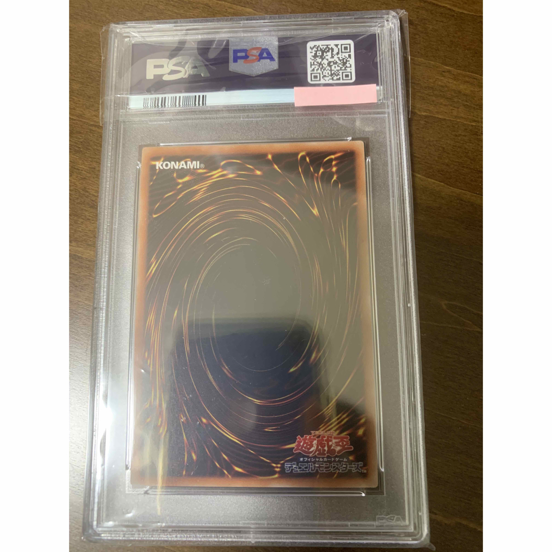 遊戯王 - 遊戯王 psa10 ブラックマジシャン 当選通知書付き プリズマ
