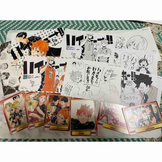 2047783510.jpg?1689504123