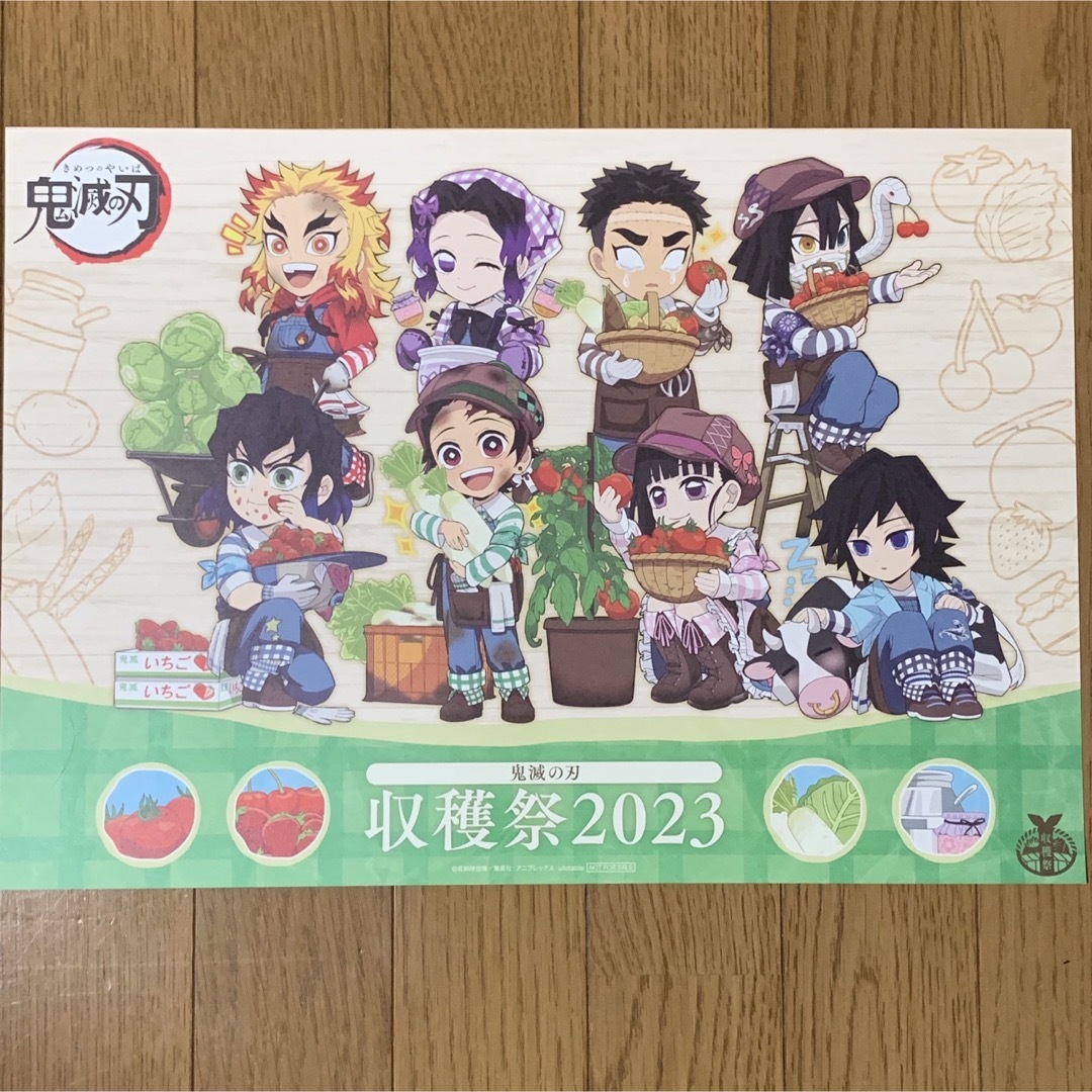 鬼滅の刃 - 【非売品】鬼滅の刃 収穫祭 前半 後半 ランチョンマットの