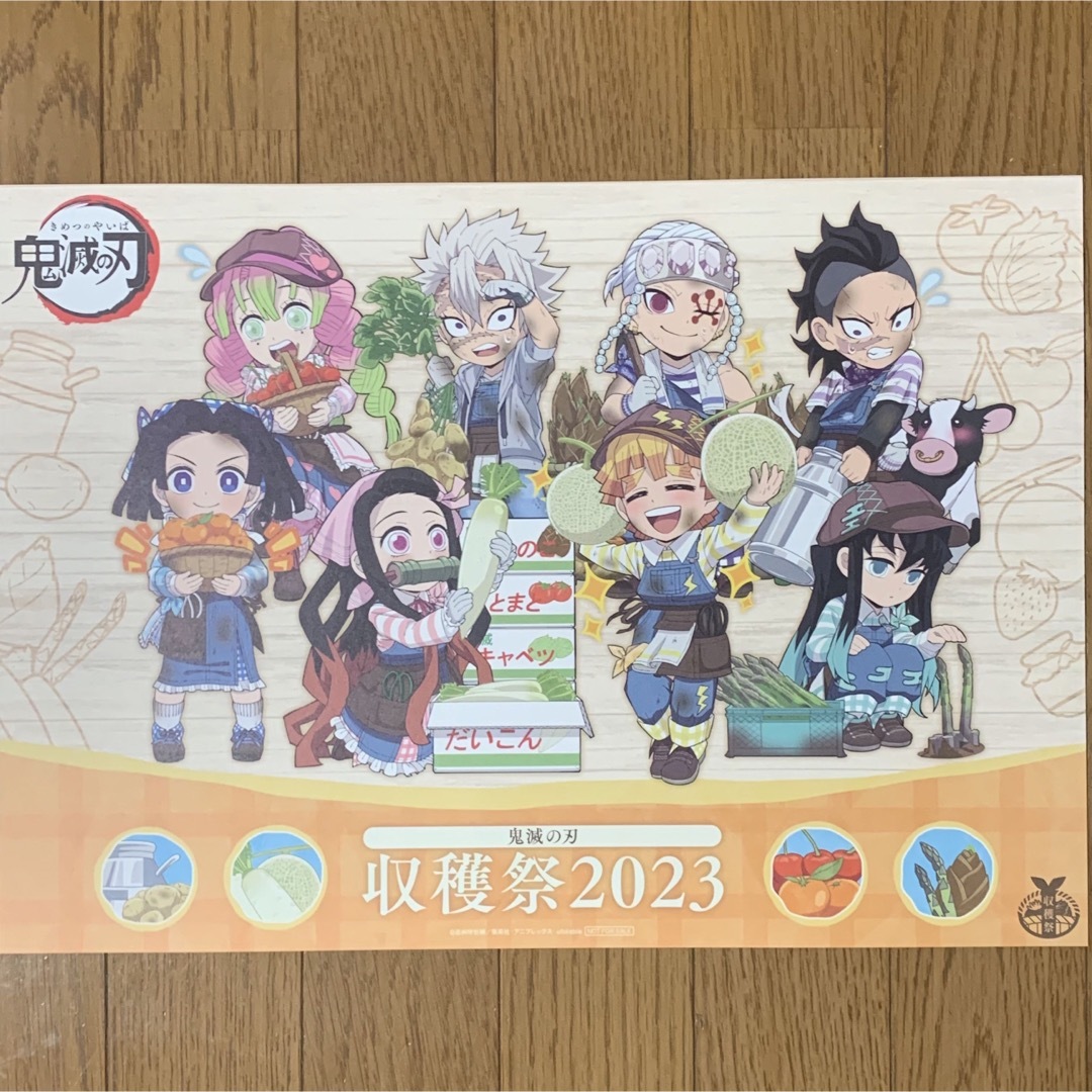 鬼滅の刃 - 【非売品】鬼滅の刃 収穫祭 前半 後半 ランチョンマットの