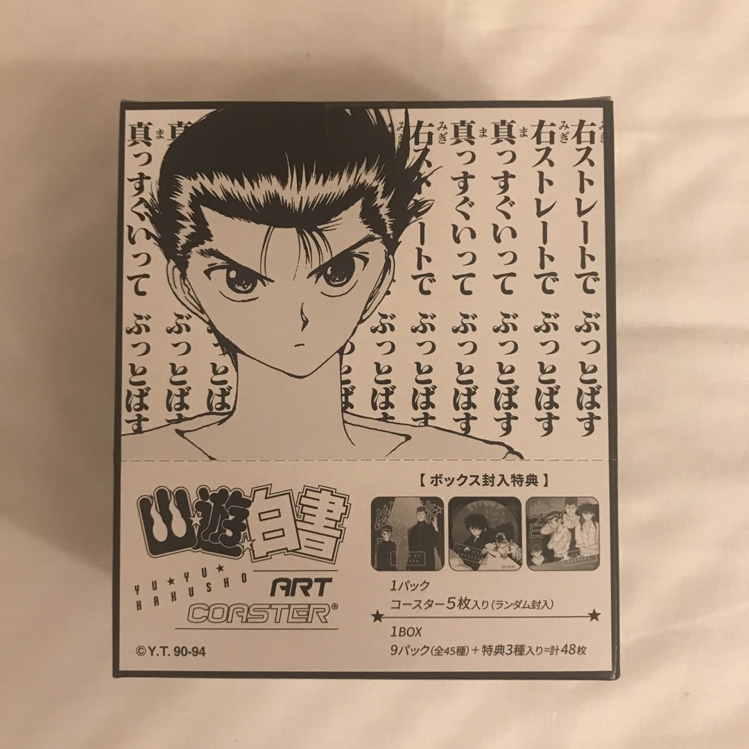 ハンター×ハンター トランプ 52枚入り ハンター×ハンター トランプ 52