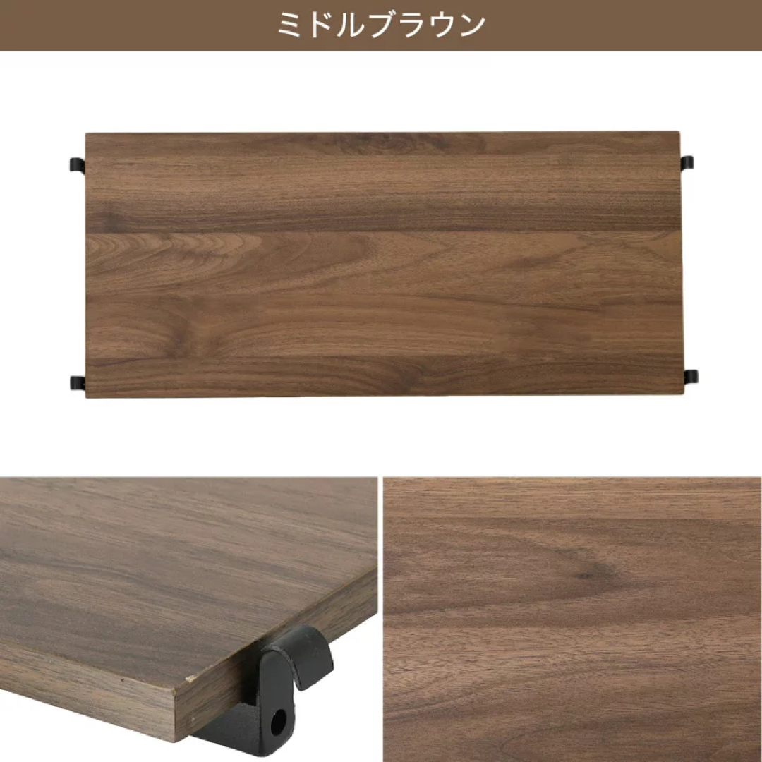 ニトリ - Nポルダ用 追加板版 6030 ミドルブラウンの通販 by ひめ