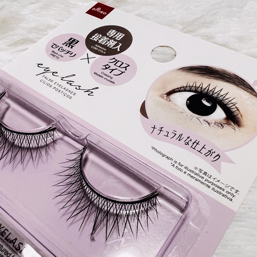 DAISO - 廃盤 つけまつげ アイラッシュA02 10個 ボリュームの通販 by