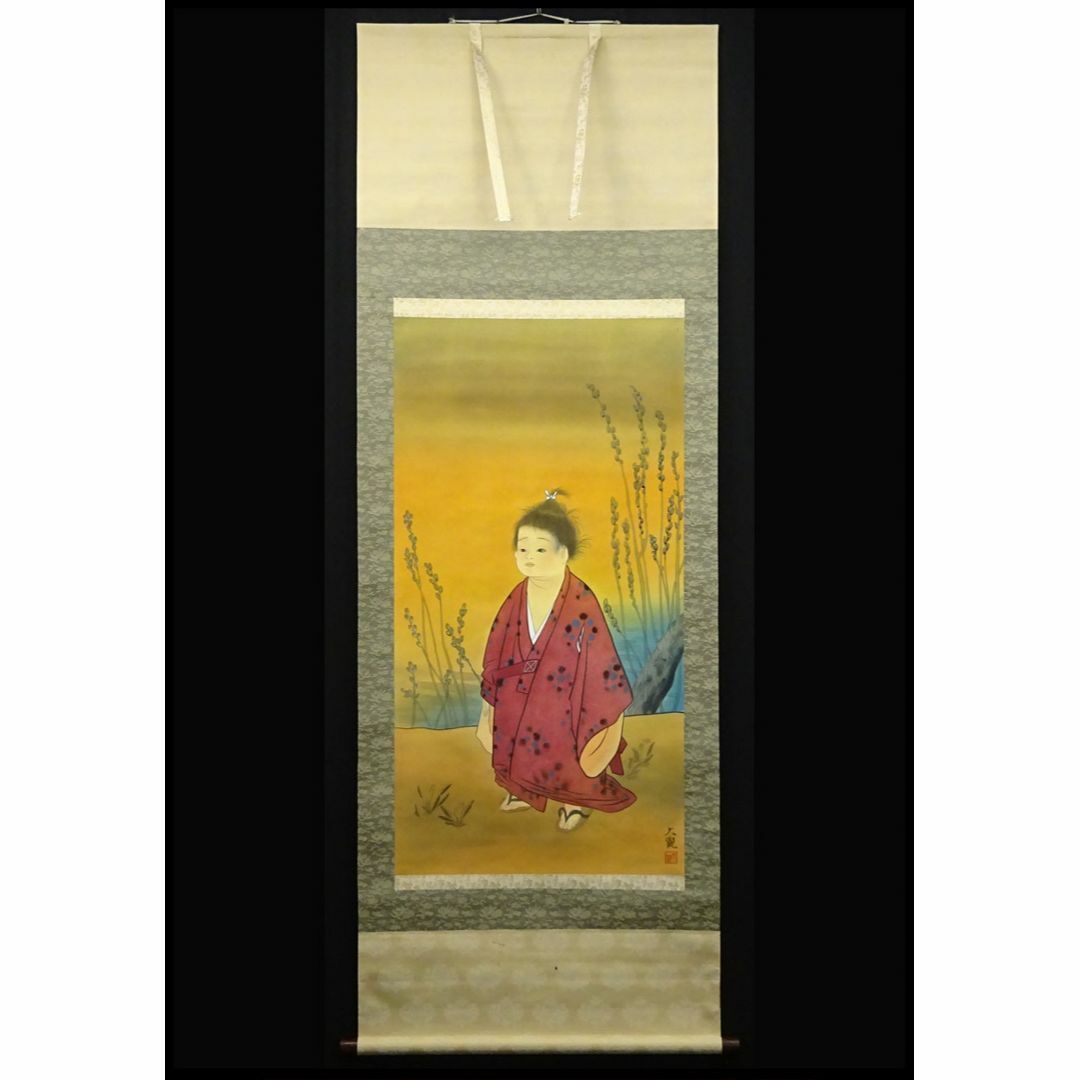 複製画】掛軸 横山大観『無我 童子図』日本画 絹本 掛け軸 a030417の