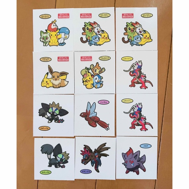 ポケモン - ポケモンパン シール 195.196.197弾.25周年記念の通販 by