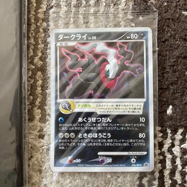 ポケモン - 映画10周年記念プレミアムシート 全12枚コンプの通販 by