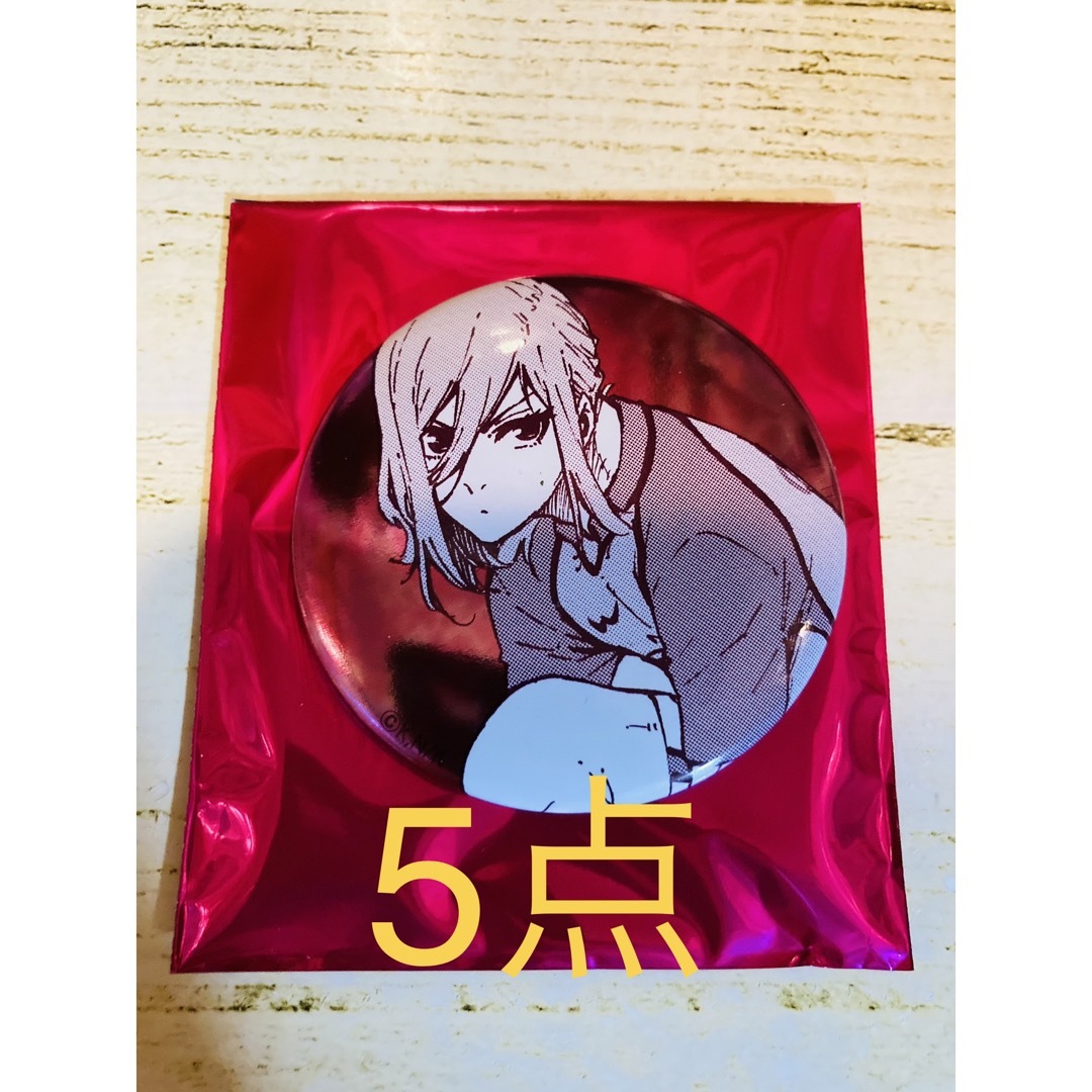 千切豹馬 ブルーロック展 推しキャラバッジコレクション 缶バッジE5点