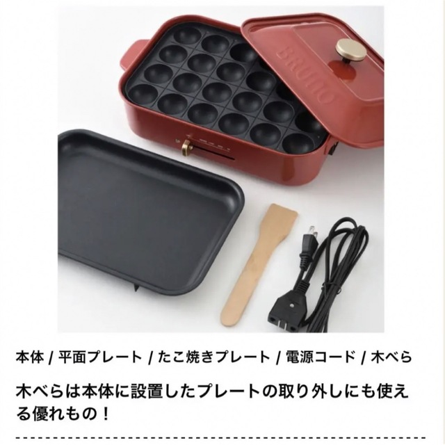 BRUNO - 新品 未開封 BRUNO ブルーノ ホットプレート ナイトブルー