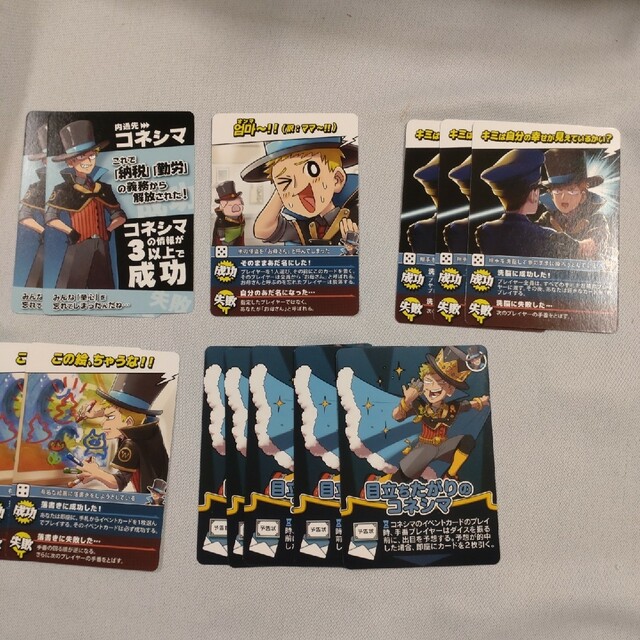 インパクトユー コネシマ 〇〇の主役は我々だの通販 by ゆうほの's