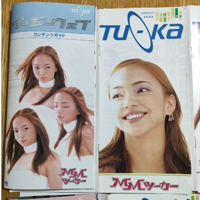 安室奈美恵 Tu-ka パンフレット 9冊の通販 by ハンドタオル's shop｜ラクマ