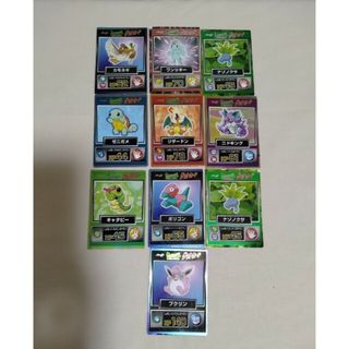 ポケモン - 【交渉済】ポケモン ゲットカード9種類セットの通販 by