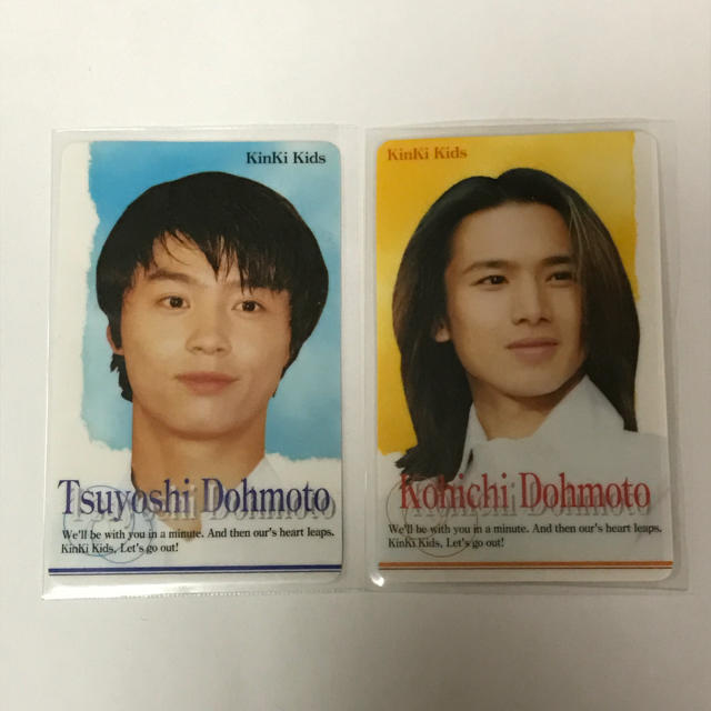 写真カード☆1998年カレンダー☆当時品‼️キンキキッズ☆堂本剛☆堂本