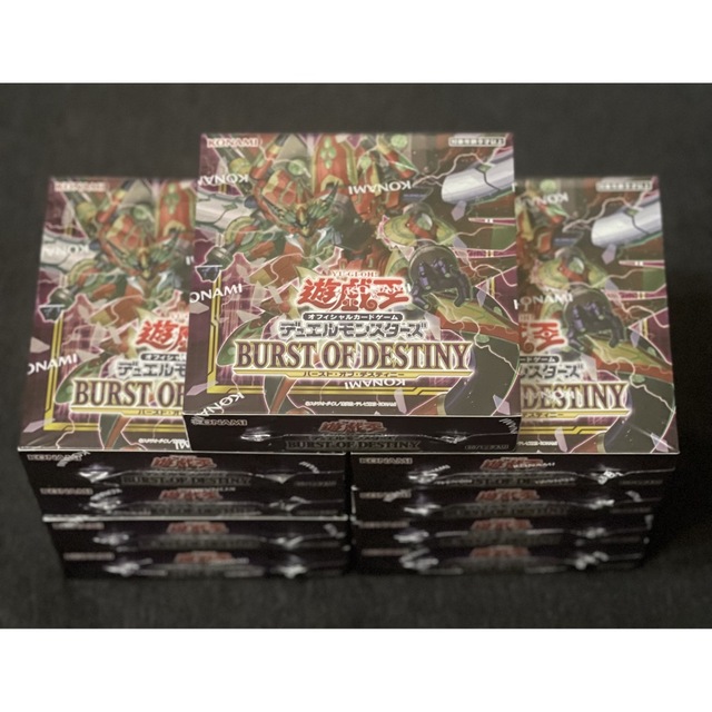 遊戯王OCG BURST OF DESTINY 2箱セット 遊戯王OCG デュエル
